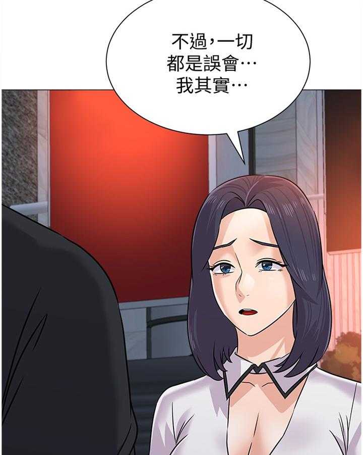 第160话 160_愤怒26