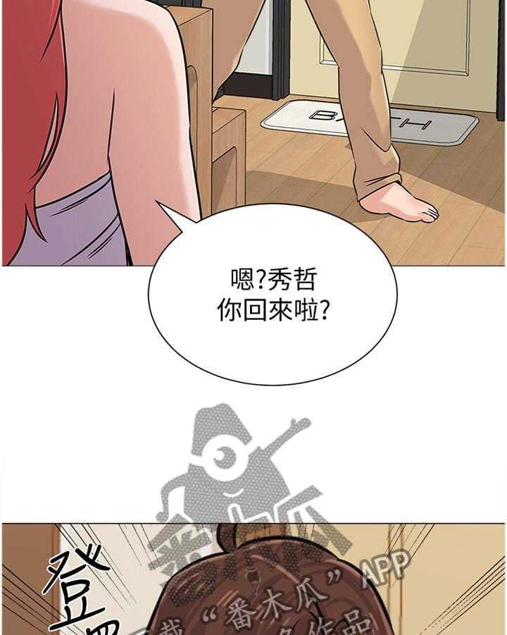 第160话 160_愤怒15