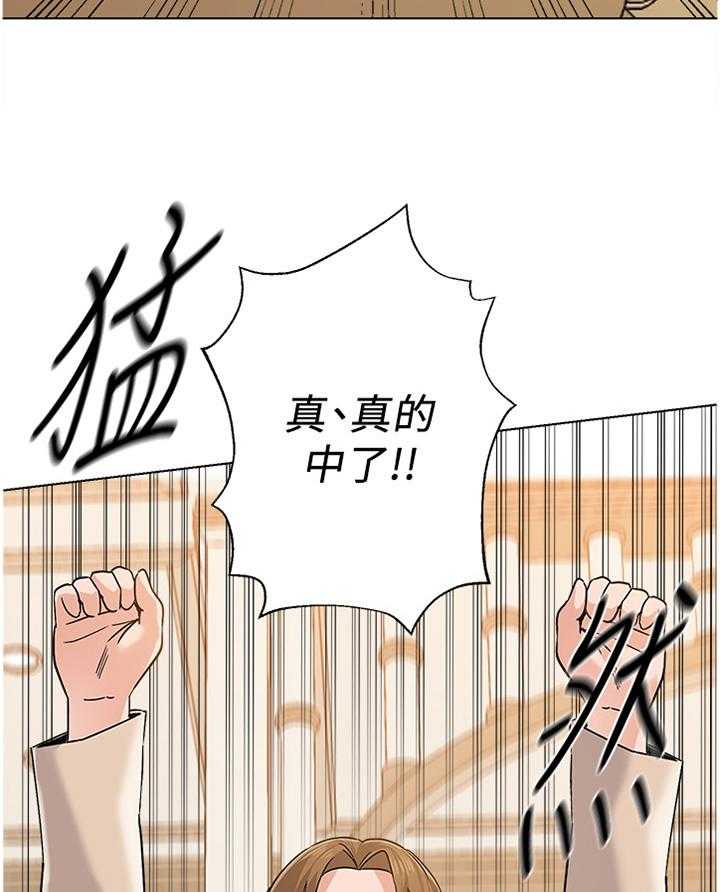 第165话 165_求救38