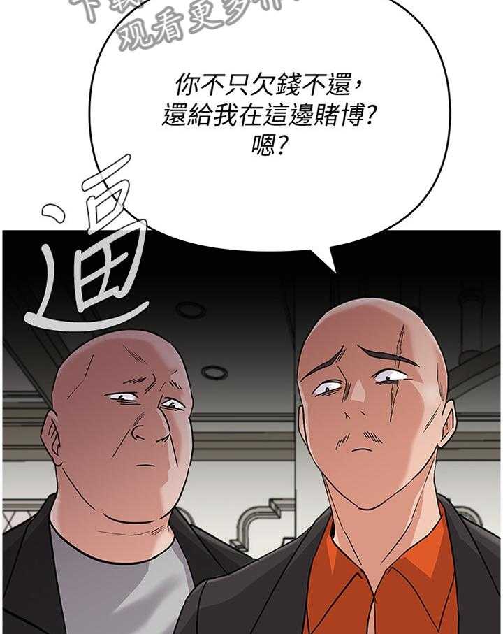 第165话 165_求救20