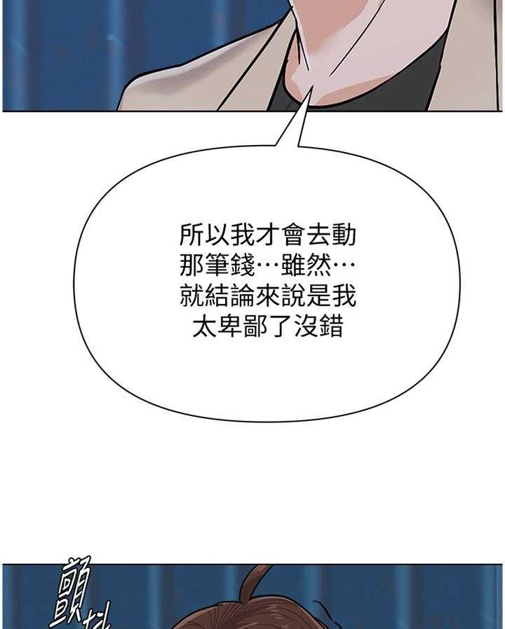 第167话 167_真相7