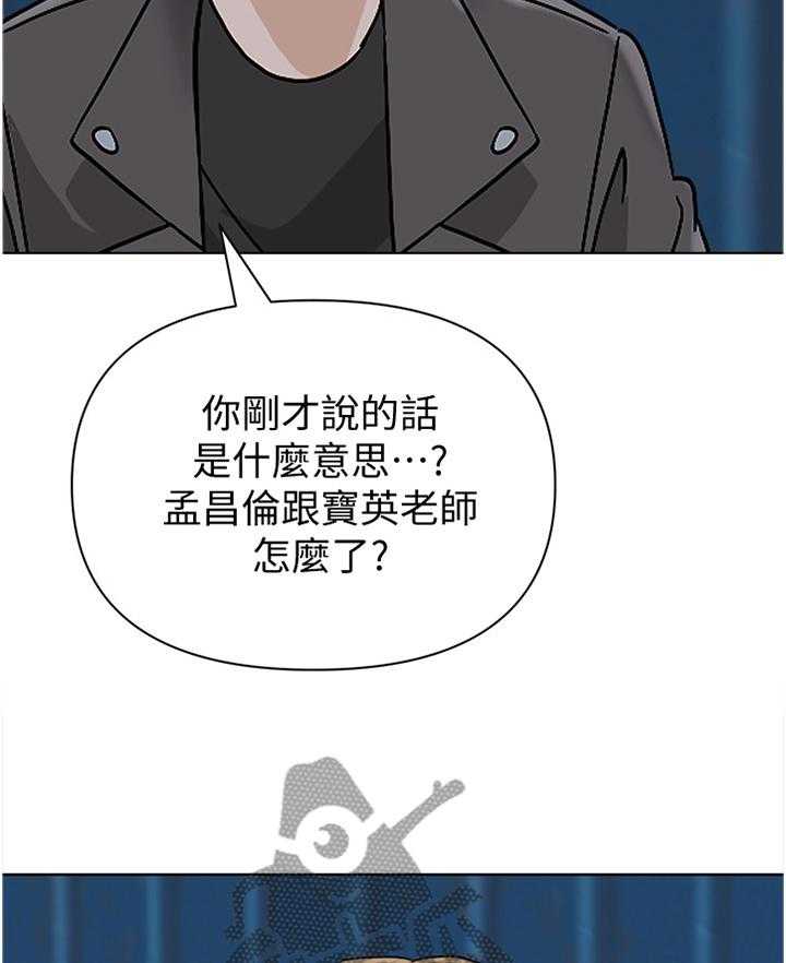 第167话 167_真相27