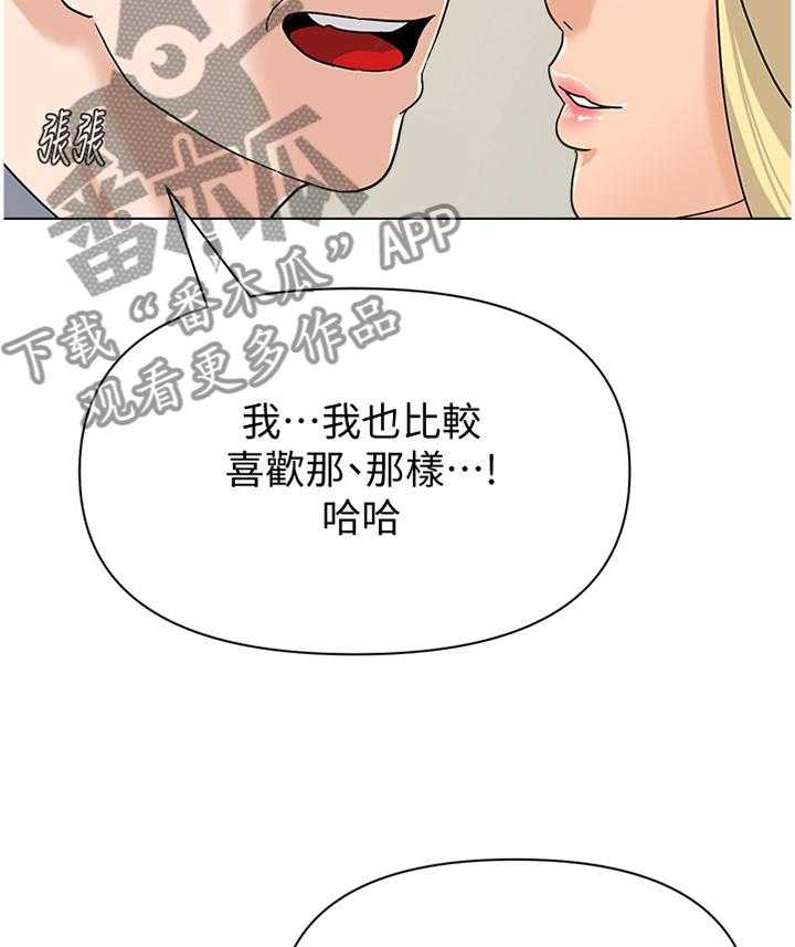 第168话 168_提议3