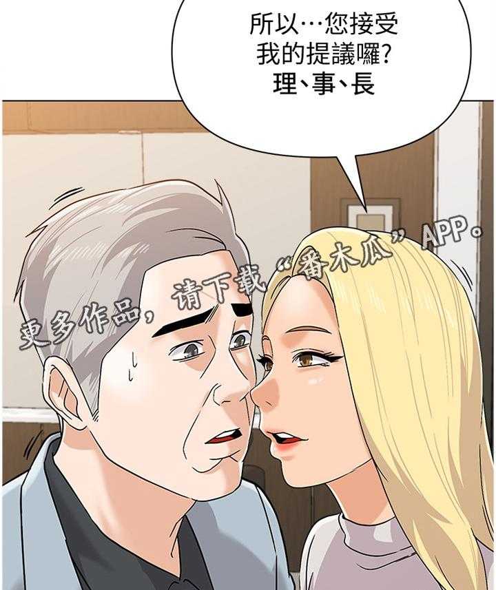 第168话 168_提议2