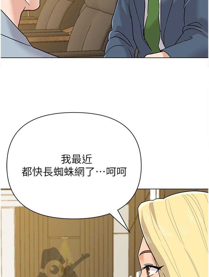 第168话 168_提议25