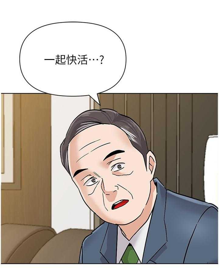 第168话 168_提议21