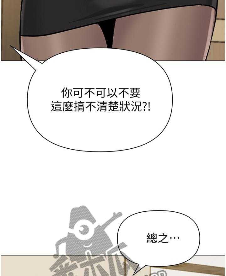 第168话 168_提议12