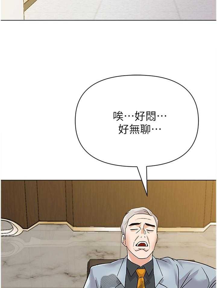 第168话 168_提议30