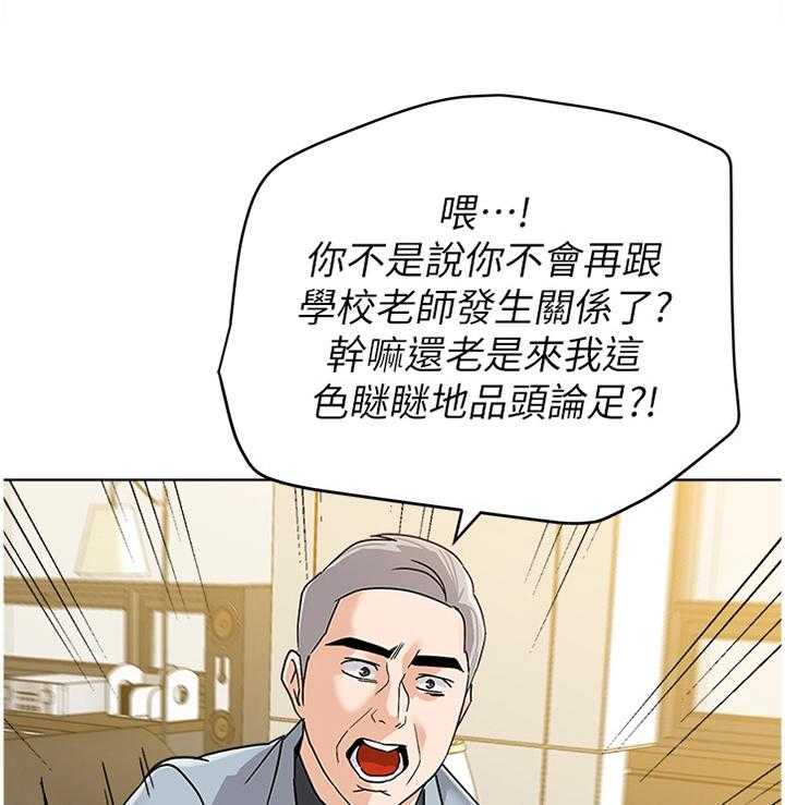 第168话 168_提议41