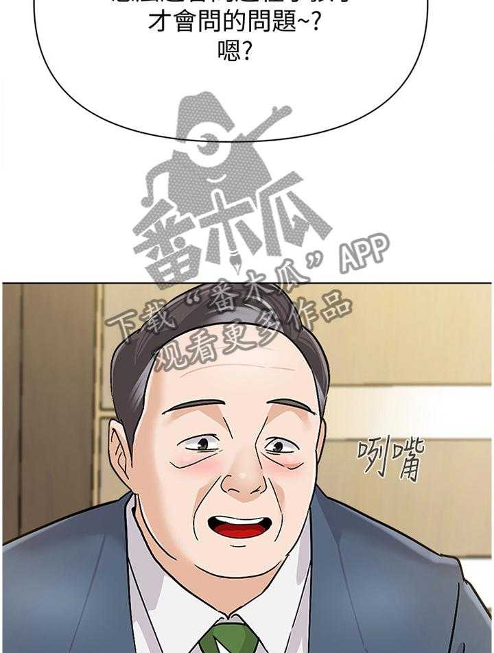 第169话 169_胡言乱语14