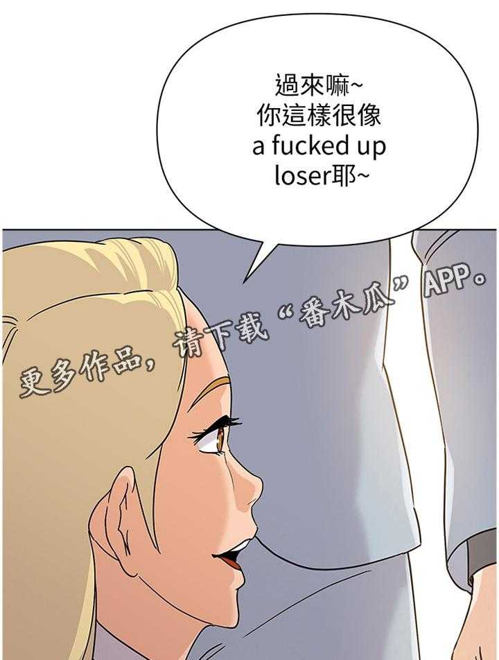 第169话 169_胡言乱语18