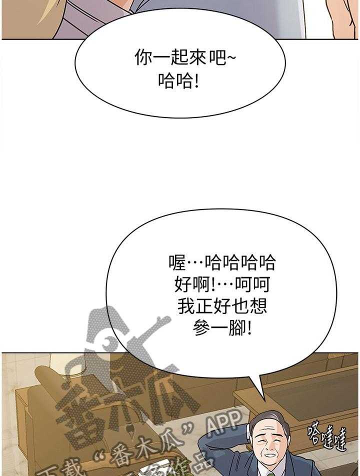 第169话 169_胡言乱语17