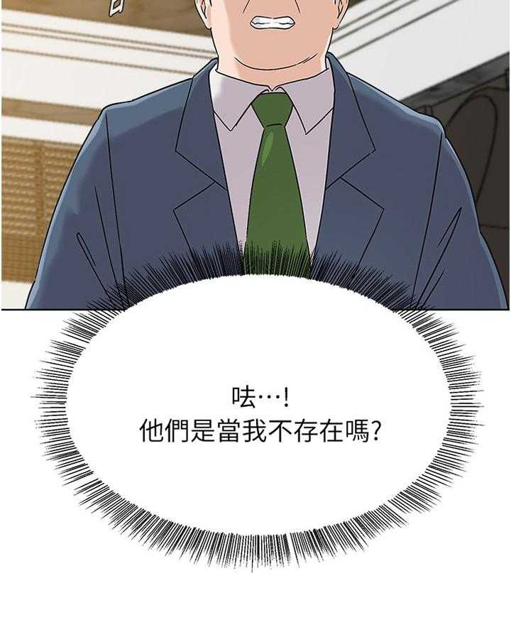 第169话 169_胡言乱语23