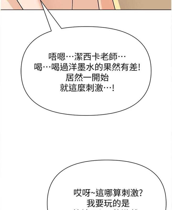 第169话 169_胡言乱语29