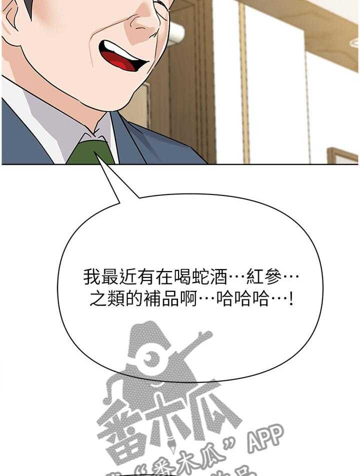 第169话 169_胡言乱语12