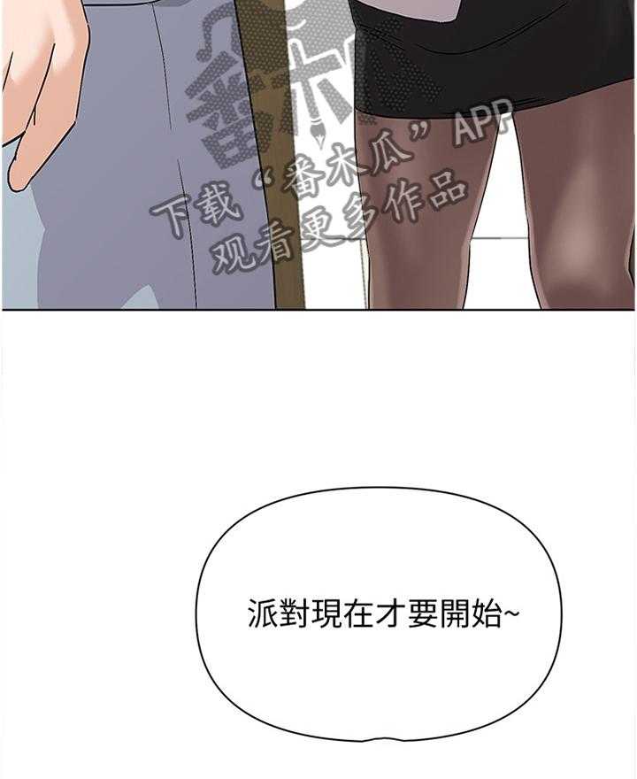 第169话 169_胡言乱语27