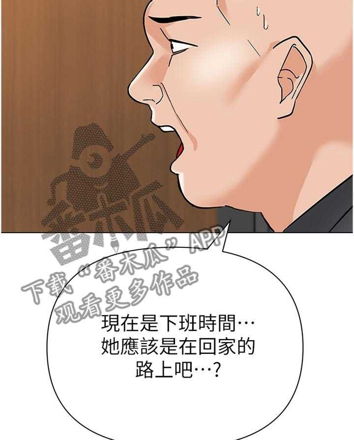 第171话 171_逃跑18