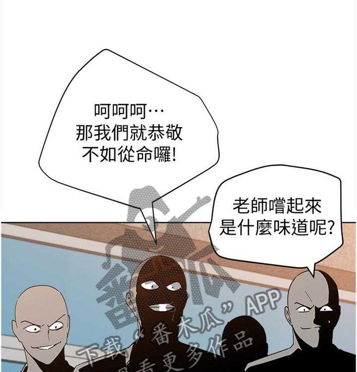 第173话 173_救援31