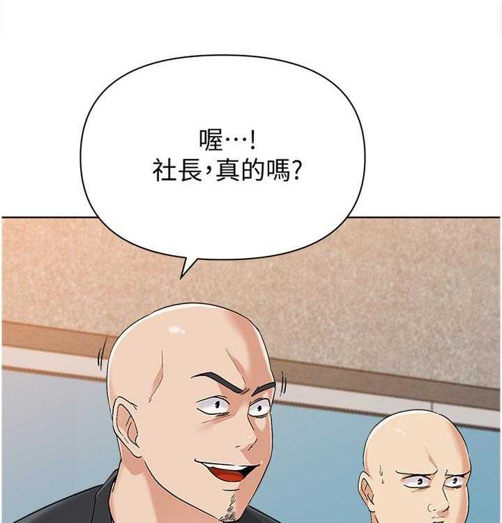 第173话 173_救援33