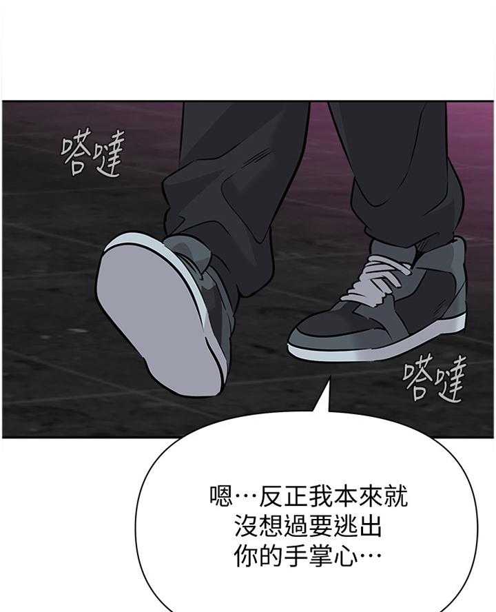 第176话 176_挑衅13