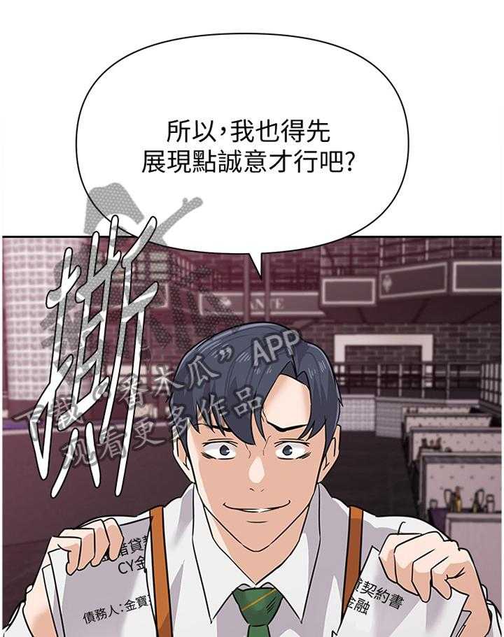 第177话 177_欣赏18