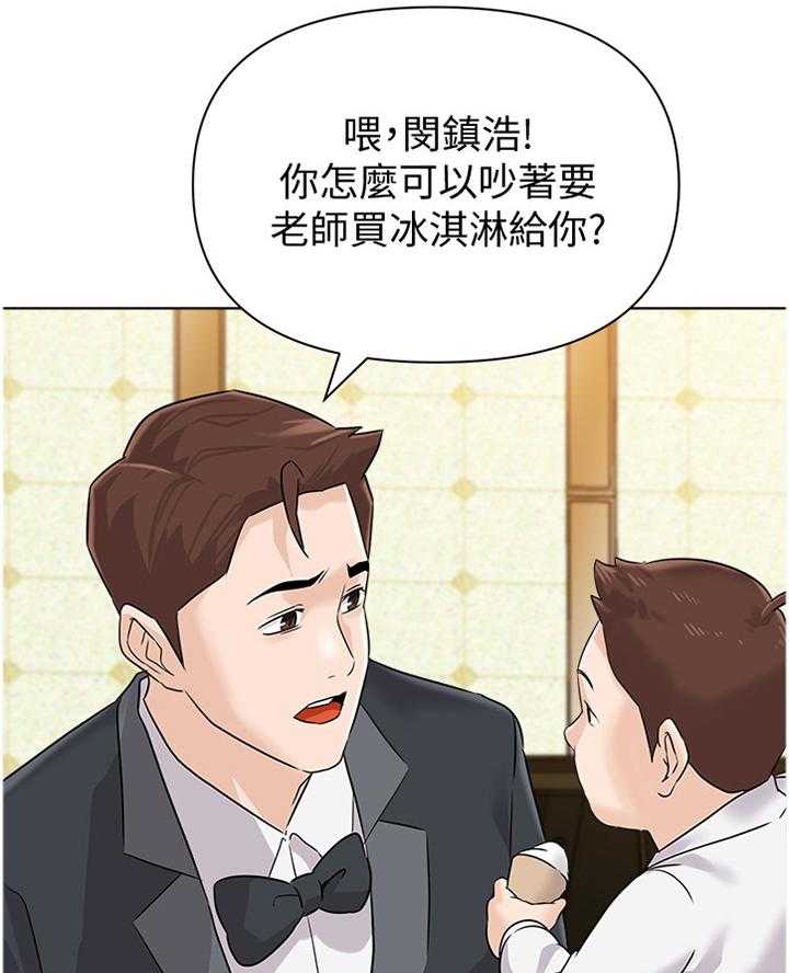 第184话 184_【完结】有其父必有其子7