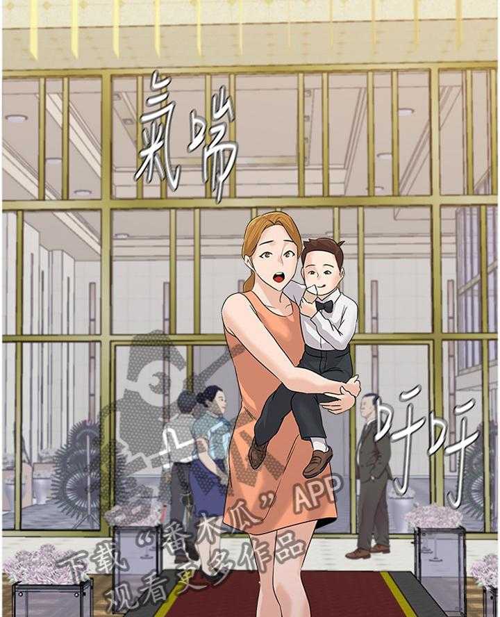 第184话 184_【完结】有其父必有其子11