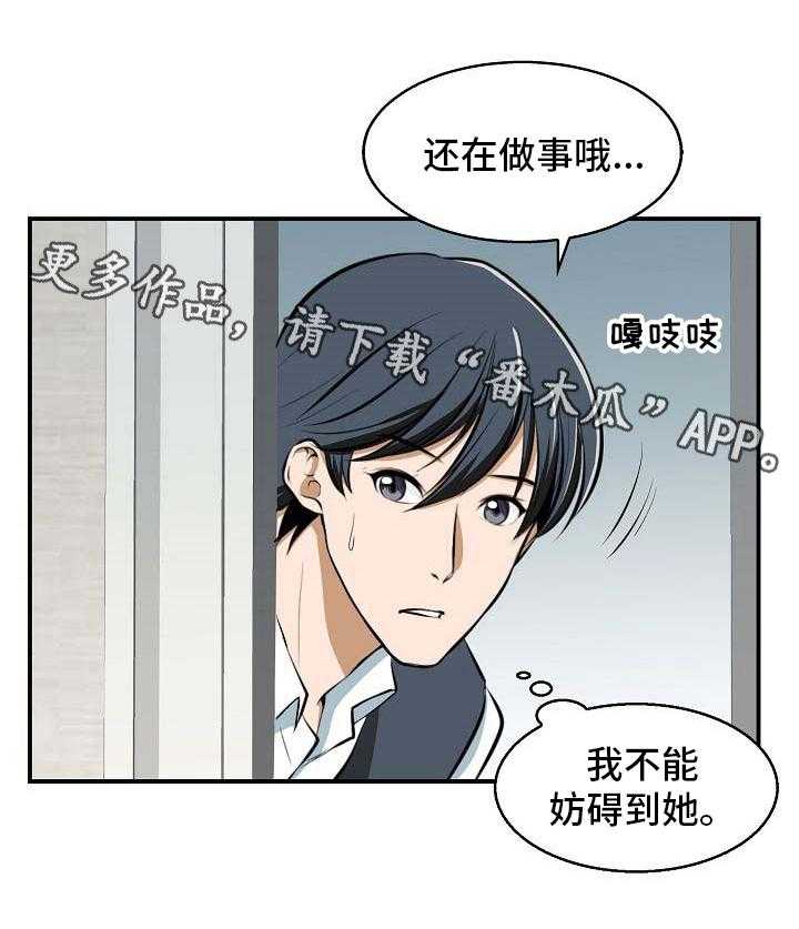 第14话 14_答应0