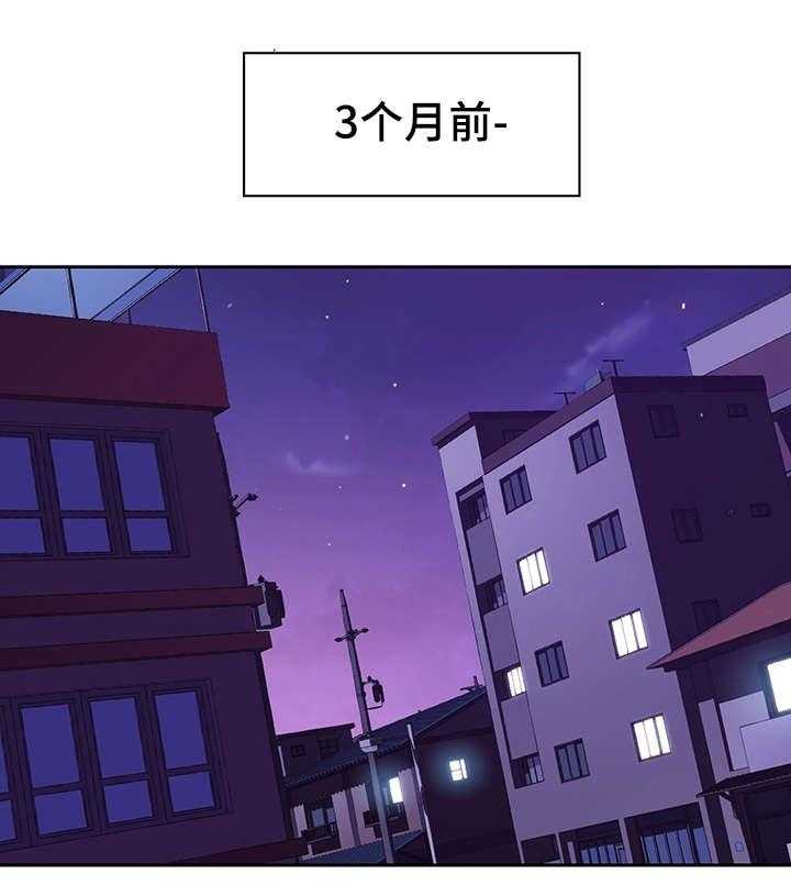 第3话 3_男友18