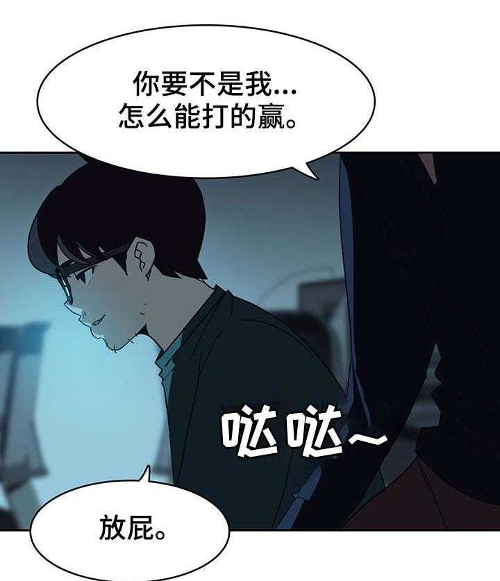 第4话 4_幸福5