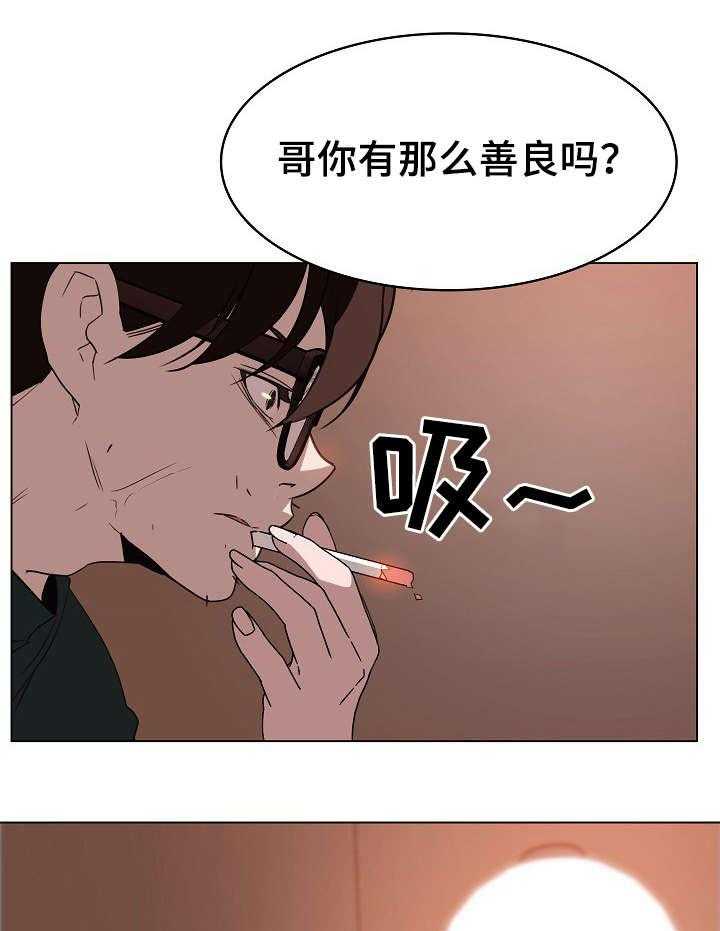 第19话 19_计划38