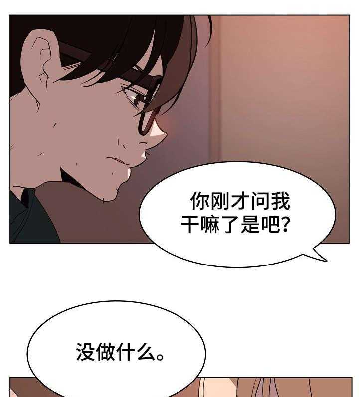 第19话 19_计划40