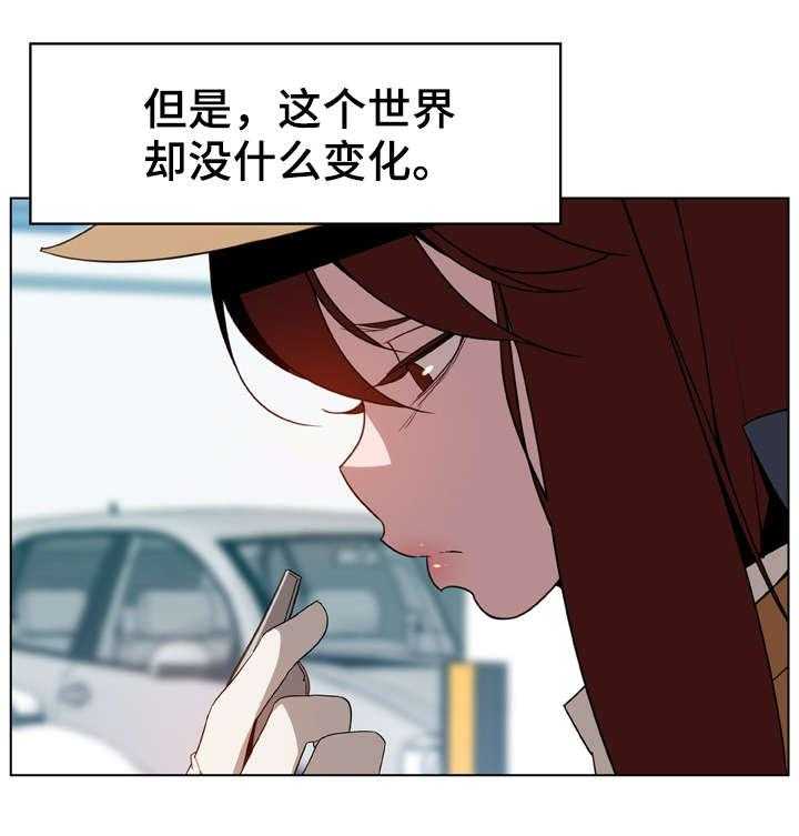 第28话 28_变化15