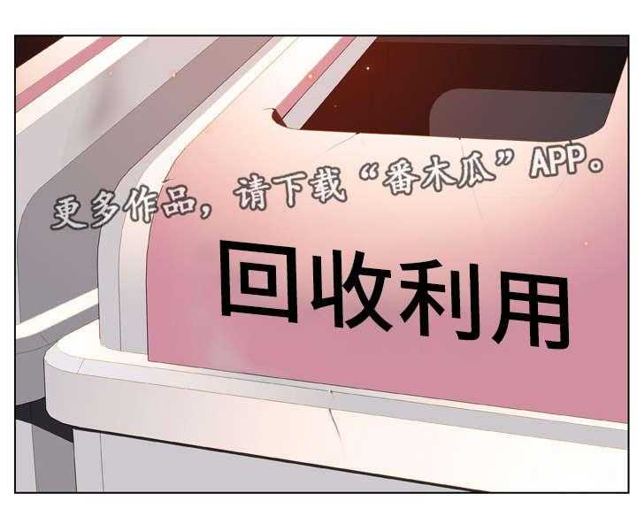 第29话 29_捉摸不透33