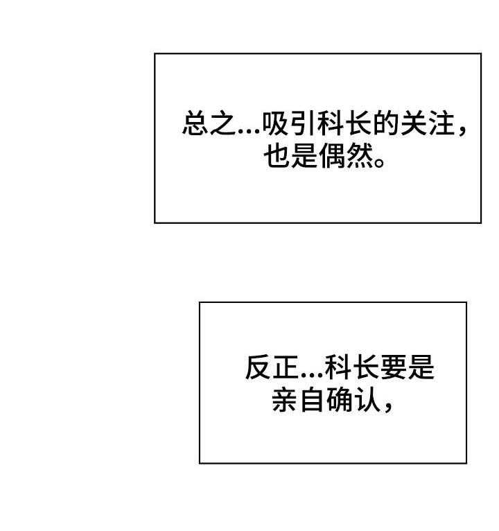 第32话 32_不安18