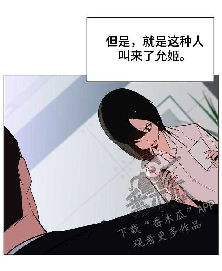 第33话 33_时机42