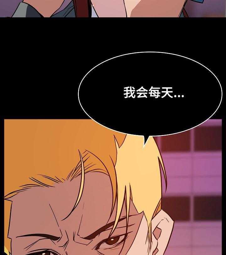 第36话 36_承诺21