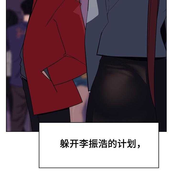 第36话 36_承诺28