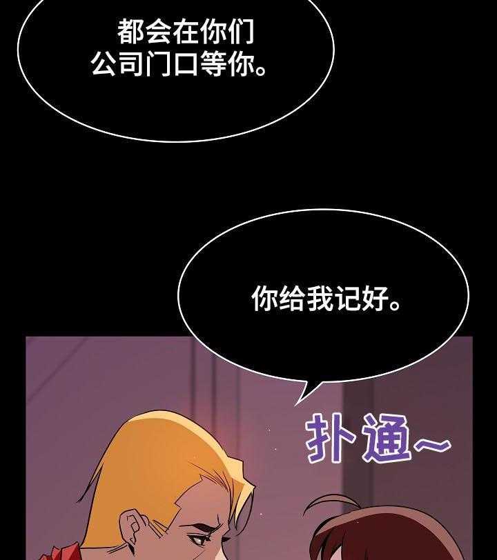 第36话 36_承诺19