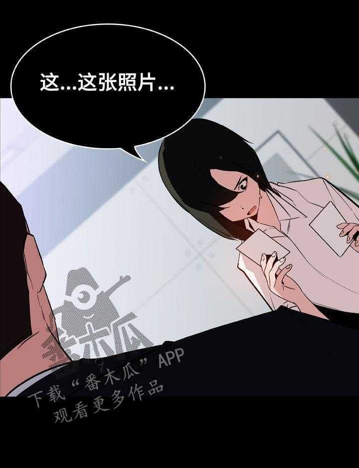 第38话 38_听说28