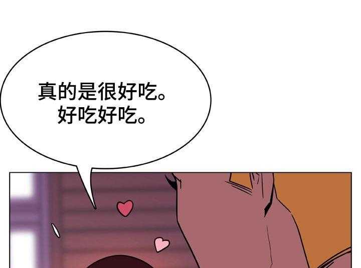 第39话 39_约会33