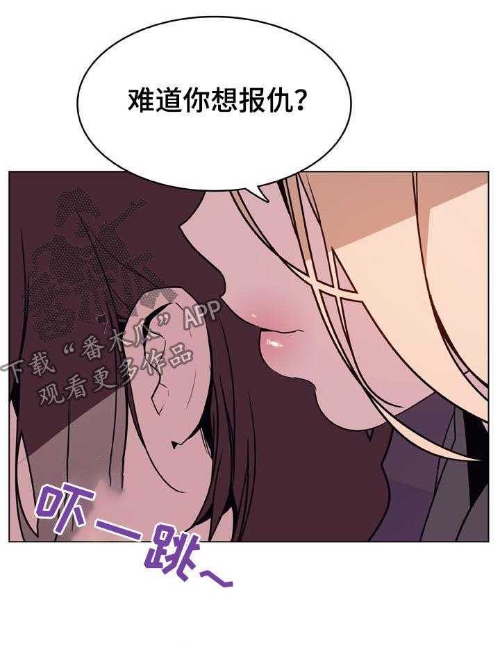 第40话 40_吻30