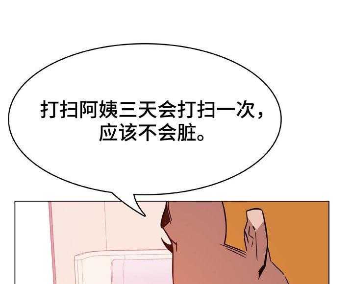 第43话 43_不要后悔27