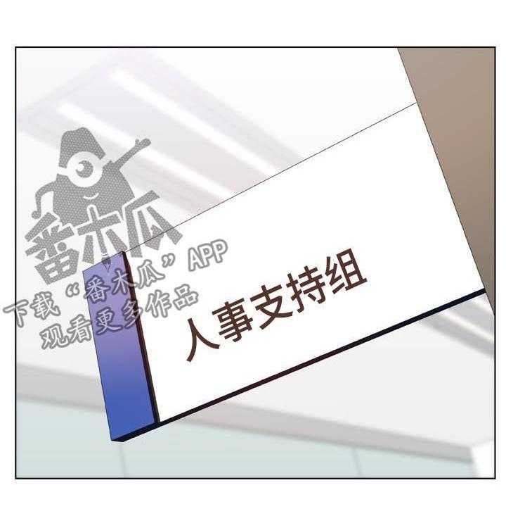 第45话 45_请假19