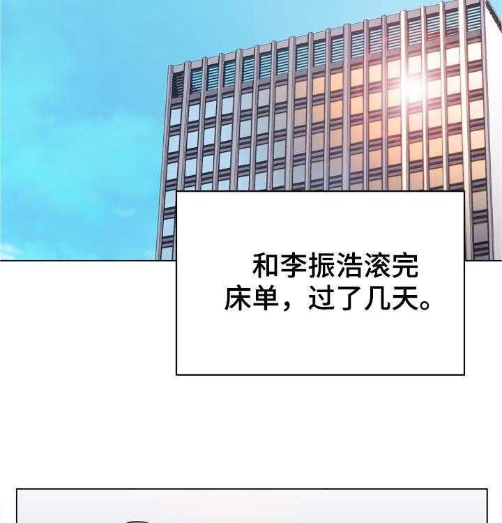 第45话 45_请假28