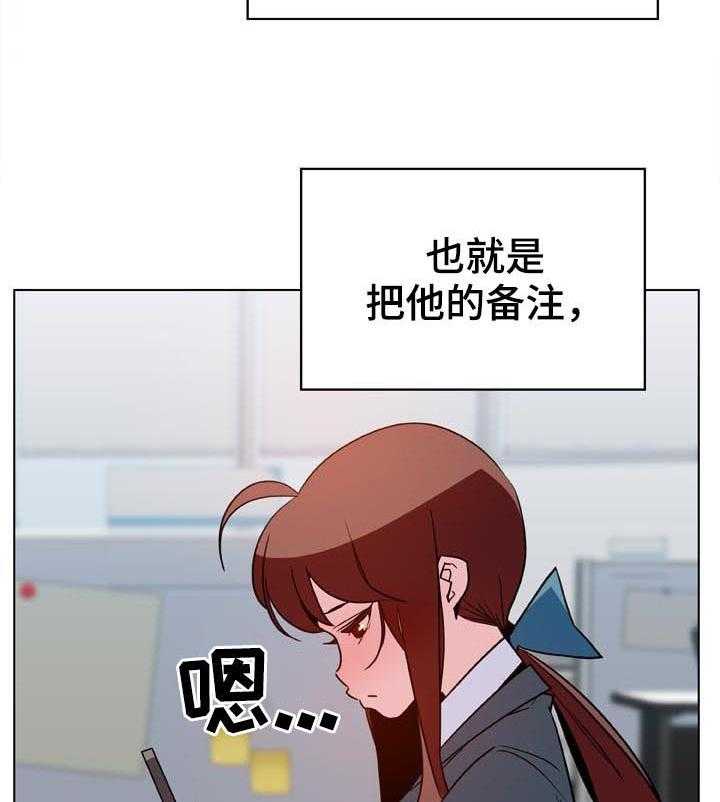 第45话 45_请假25