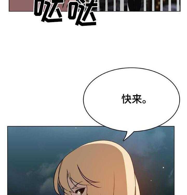 第45话 45_请假49