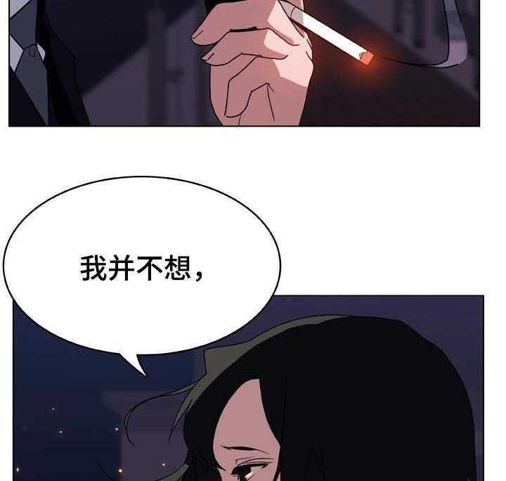 第47话 47_办不到6