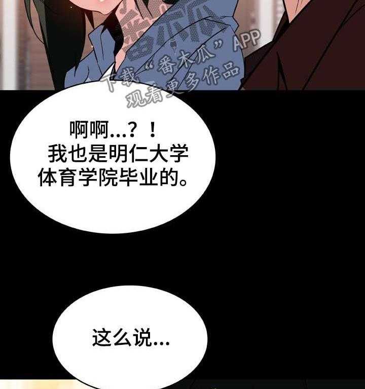 第49话 49_重逢22