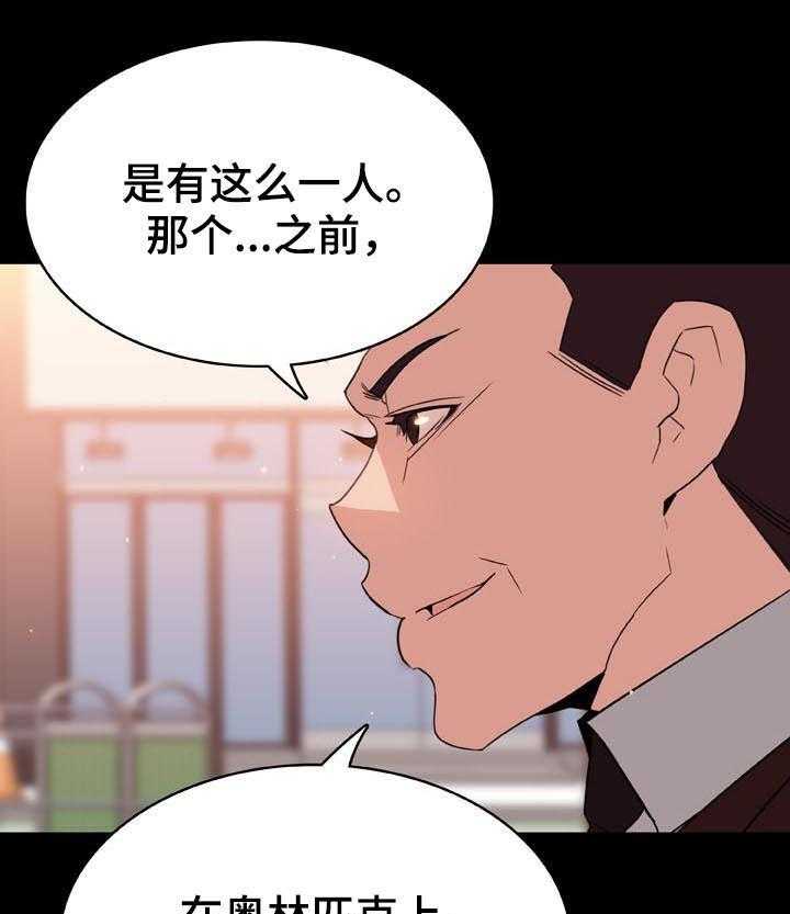 第49话 49_重逢20